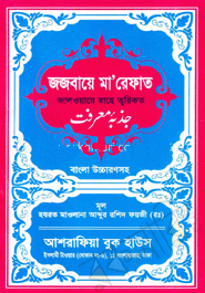 durbar_shop Books